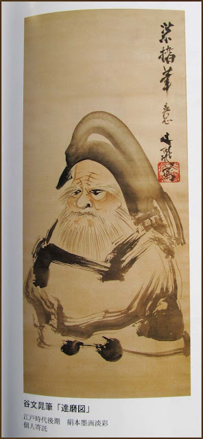 絵画 日本絵 赤富士 蛯子 豊川蛯子 Daruma San in Japan, Japanese Art